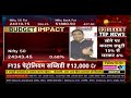 Union Budget 2024: How Was Modi 3.0's First Budget?, Impact of Increased Capital Gain Tax