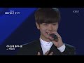 비투비 BTOB 102216 특집 행복교육 청소년 음악회 비투비 CUT 컷 - 오프닝 멘트 + 괜찮아요 무대