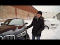 Как вам такой BMW X5?