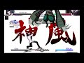 UNDER NIGHT IN-BIRTH Exe:Late[cl-r]Akatsuki j6c combo #1