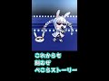 【兎田ぺこらラップ】OPでお馴染みのぺこらっぷです【ホロライブ切り抜き】 #shorts