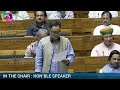 Parliament Session 2024 LIVE 🔴 Rahul Gandhi का NEET पर हंगामा । PM Modi भी हुए गर्म