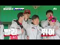 [하이라이트] 너 납치(?) 된 거야👊 화려한 데뷔식을 치른 '원성준' 오늘부로 몬스터즈 종신 계약💨 (vs 랜더스) | 최강야구 | JTBC 230501 방송