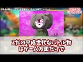 【ドラゴンボールDAIMA】最新PVで判明したまさかのヒロインと冒険の舞台、謎のキャラも多くて楽しみすぎる！【反応集】