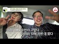 [#조선의사랑꾼] (40분) 둘도 아니고, 넷도 아니고, 여섯이서! 수민♥원혁이 신혼여행을 즐기는 법 #TV조선조이 (TV CHOSUN 240701 방송)