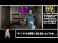 【実質スーパーマゾ】全米を震撼させた伝説のクソゲー【スーパーマン６４】