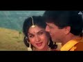 Bahut Jatate Ho Chah Humse | ❤️90s Jhankar❤️ | Aadmi Khilona Hai | Govinda | Alka, Mohammad Aziz