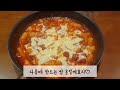 [현실육아vlog] 임신7개월 현실 육아 / 집밥만들기 #vlog #육아브이로그 #임산부