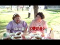 초대형 신인 가수랑 치맥하기루(feat.망원한강공원) | 뭐든하기루 EP.13