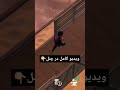 westland survival/ انجام ماموریت ستاره غرب رده۵دشوار😱🫣