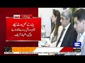 Breaking News!! PM Shehbaz Sharif's Important Decision | Anti-Polio Campaign | Dunya News