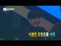 [무도 special] 2016년 무한도전 힙합콘서트 