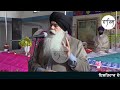 jathedar bhai Ranjit singh angry reply to SGPC & sukhbir badal | sikh news | punjab news