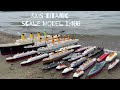 5 Minutes All Ships Collection Stationed at the Lake with ASMR Water Sound. Titanic, Britannic