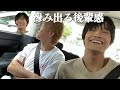 Ae! group (w/English Subtitles!) Yokohama Drive Part 1
