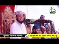 আমির হামজা ওয়াজ । এই দেশে এত গরম কেন । মুফতী আমির হামজা ওয়াজ ২০২৪ । Mufti Amir Hamza new waz