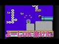 スーパーマリオブラザーズ3クリアするまで終われません！