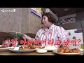 내게 소중한 건 나라서, 안주 네개 시켰기루 | 낮술하기루 EP.34