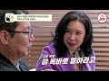 [#조선의사랑꾼] 대기업 이사에 물려받을 땅까지 있는 심현섭의 총 재산 규모는? #TV조선조이 (TV CHOSUN 240408 방송)