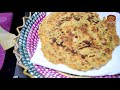 Punjabi Missi Roti, Mazedaar Missi Roti, #Messi Roti مزیدار پنجابی مسی روٹی (Punjabi Kitchen)