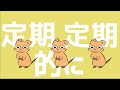 強風オールバック／クオッカ【歌ってみた】