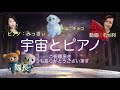 フジコヘミングさん、安らかに/Franz Liszt /consolations/コンソレーション/フランツ・リスト/ノクターン第2番Op.9-2/Nocturne No.2 Op.9-2