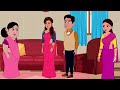 सास की नौकरी Hindi Kahani | Hindi moral stories | Moral stories | Hindi Cartoon | Kahani new