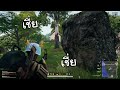 เกม''ขยะ'' ยังหน่วงชีวิตนายอยู่อีกเหรอ