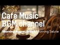 Cafe Music BGM channel - Morning Salute (Official Music Video)