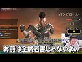 プロリ勢不在のスクリムに参加したらなんかもうすごかった(語彙力)【APEX/RIDDLE ORDER/ゆきお/saku/うみちゃんらぶち】