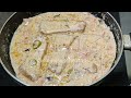 ক্ষীরোদ কাতলা || katla fish curry ||দুর্দান্ত স্বাদের কাতলা মাছের এই রেসিপিটি একবার বানিয়ে দেখুন