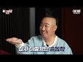 입만 열어도 논란이 된다는 용택이 형 만났습니다ㅣ야구돼장 이대호 EP9-1 박용택, 유희관