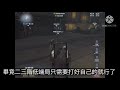 第五人格：機皇囚徒登場，監管直接投降