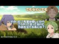 【文字起こし】パウロのクズさに激論するロキシー(CV小原好美)シルフィ(CV茅野愛衣)ルディ(CV内山夕実)が面白すぎるｗ『無職転生 ～生特番でも本気だしたい～』【無職転生】