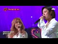 (Trust and Listen) MAMAMOO '2018 Gloomy Coincidence' ♪ Two Yoo Project - Sugarman 2 Ep7