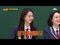 버즈(buzz) '민경훈(min kyung hoon)'은 모르지만 '버즈 노래'는 아는 배종옥(Bae Jong Ok) ㅋㅋ 아는 형님(Knowing bros) 218회