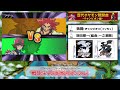 【チャンピオン編】最新版(初代～SV藍の円盤)歴代チャンピオン戦闘BGMメドレー【ポケモンBGM・プレイ動画】