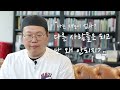 아시아 최상위권 대학 출신 여행 유튜버? 사람이 좋아서 여행하는 사람(캡틴따거)