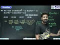 JEE Flashback Maths PYQs Series || Trigonometry | Maths by KM Sir || KGS JEE || KGS