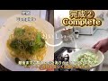 【男飯vs女飯】ニューヨークのOLが日本のサラリーマンと対決‼️くせになる簡単パスタ‼️