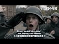 Vapaussoturin Valloituslaulu - Marching Song of the Finnish White Army 【芬蘭軍歌】