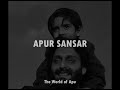 Apur Sansar (The World of Apu) - Trailer