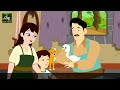 البطة القبيحة | Ugly Duckling in Arabic |@ArabianFairyTales