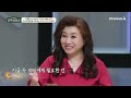 [#클립배송] 엄마 돈으로 1억 쓴 48세 아들?! 소통 단절 국악인 모자의 사연은??  | 오은영의 금쪽 상담소 148 회