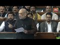 Trinamool MP Interrupts Amit Shah In Lok Sabha, Watch What Happened Next