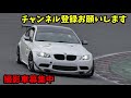 VTECセダンといえばCL7！！ 走り系セダンの作り方とは。 ホンダ アコード CL7 ユーロR ナックル曲げ加工