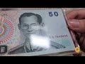 Thailand Banknotes - 15th Series [UPDATE]