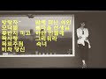 김희진 노래 모음 (방랑자外  10곡) 연속 듣기