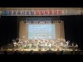 2024.07.04(목) 문경시기독교장로회 김문훈 목사 초청 일일부흥성회