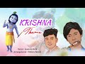 krishna theme // pabitra bornil// Gautam bora//@amritmusical